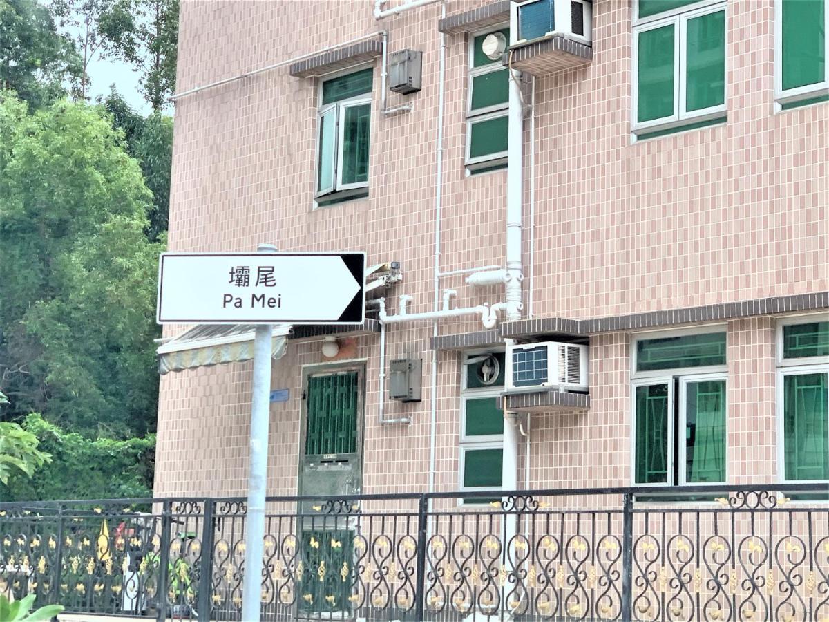 Mtr Tung Chung Near Airport Apartment, City Getaway, Pa Mei Village Tung Chung Hong Kong Extérieur photo